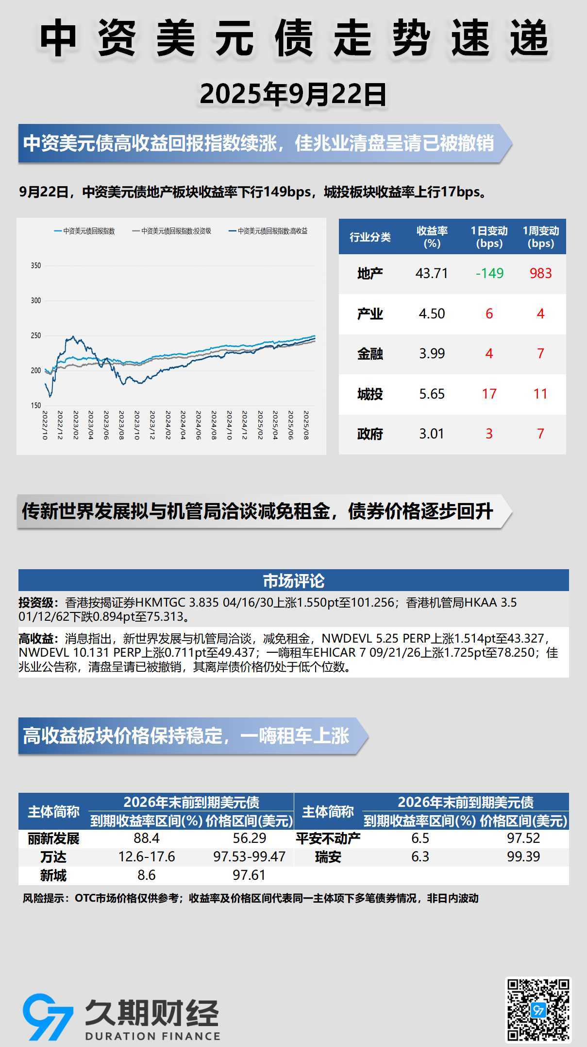 每日海报.jpg