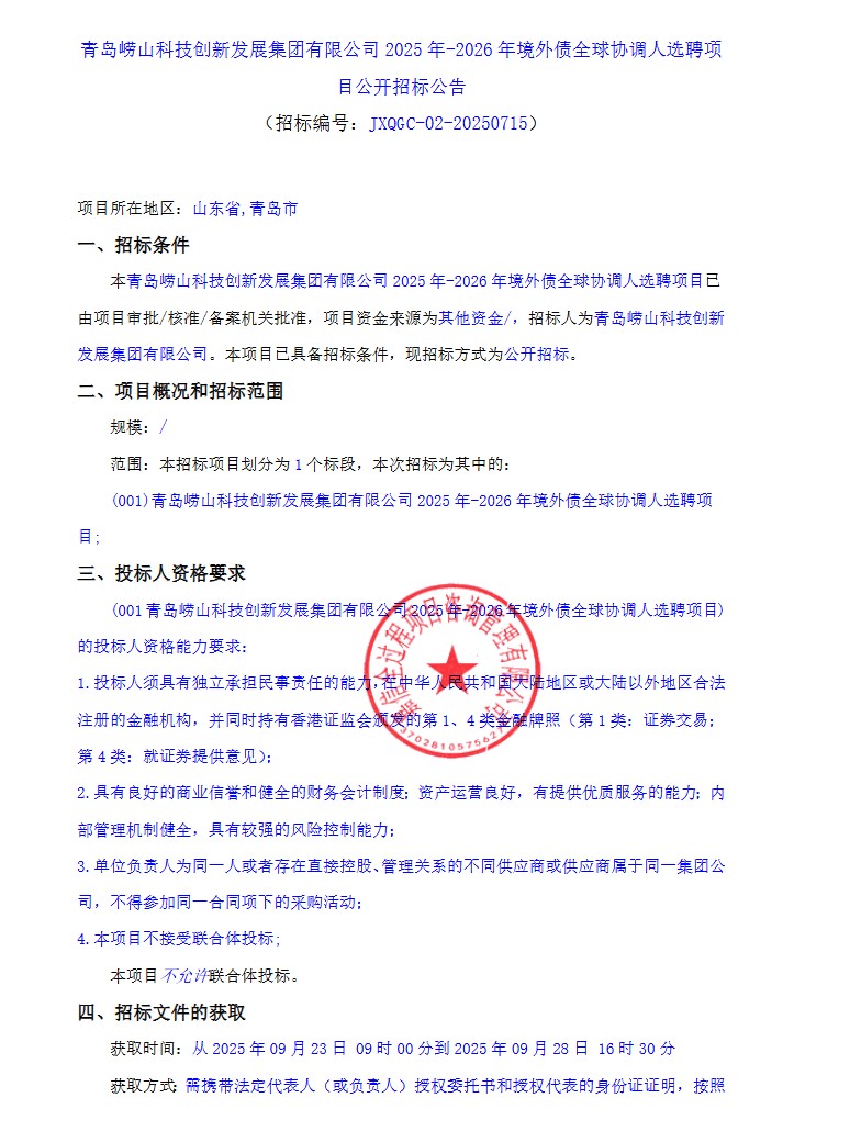 wechat_2025-09-24_104643_683.png