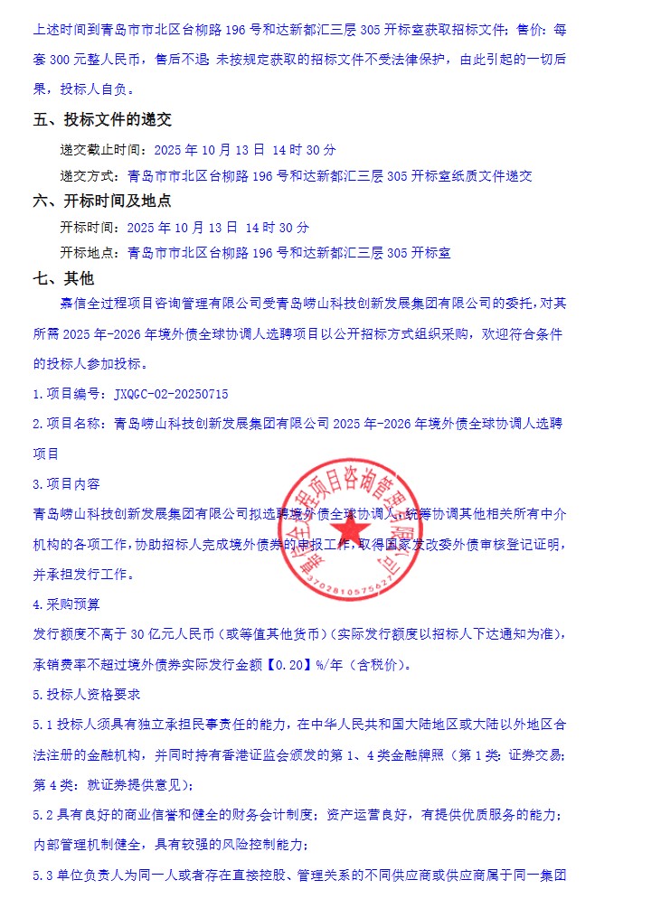 wechat_2025-09-24_104658_428.png