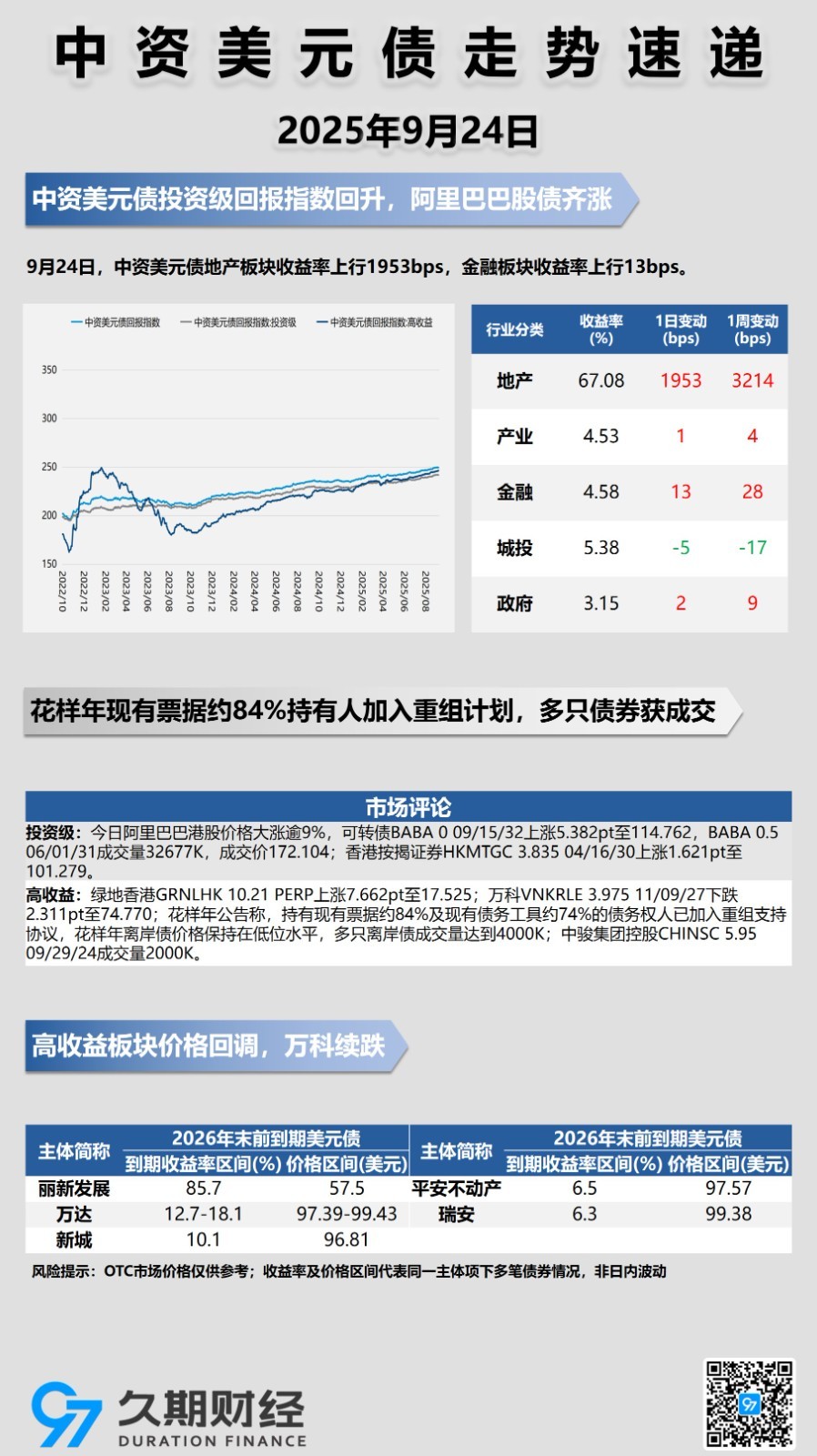 每日海报.jpg