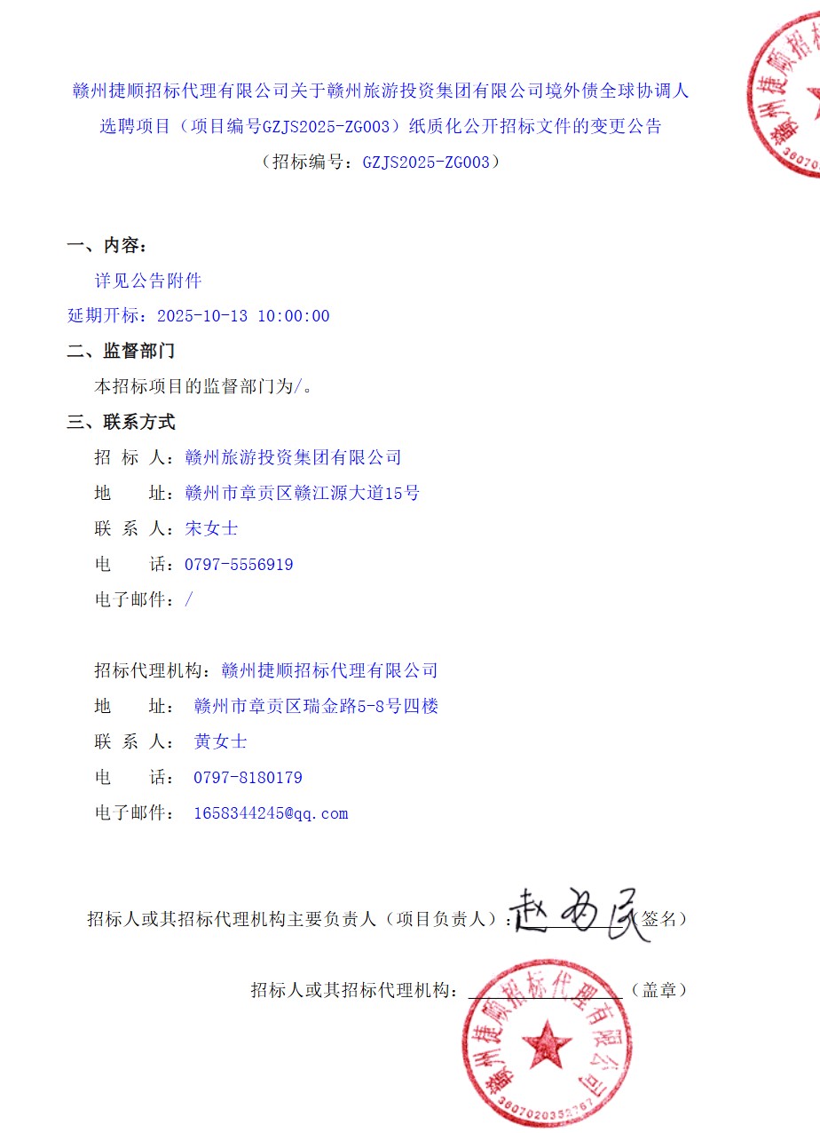 wechat_2025-09-26_093351_627.png