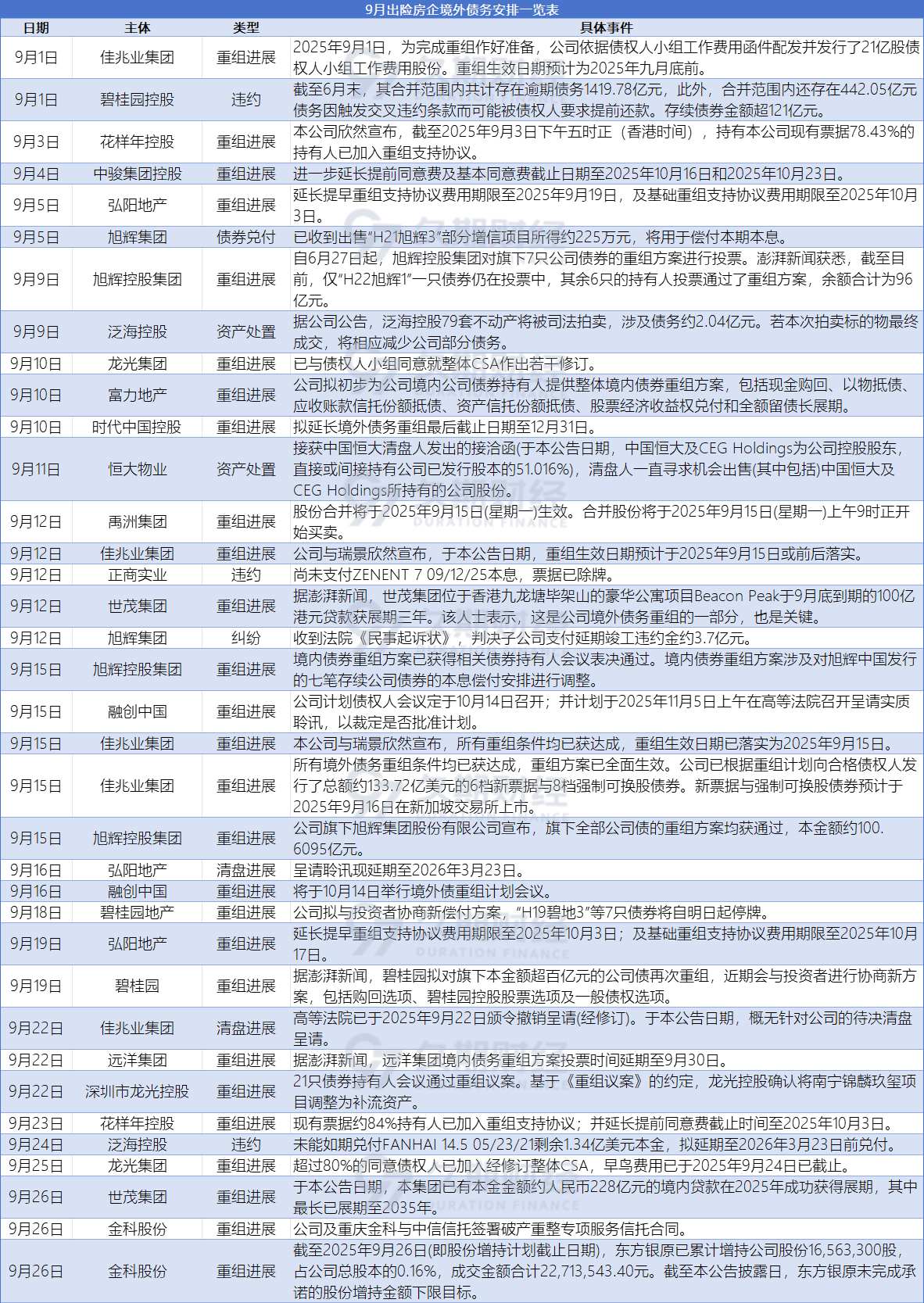 5586d110-5345-4bf3-80de-8a74dbe8479b.png