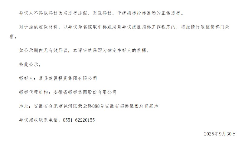 1759716112371774.png wechat_2025-10-06_100018_438.png