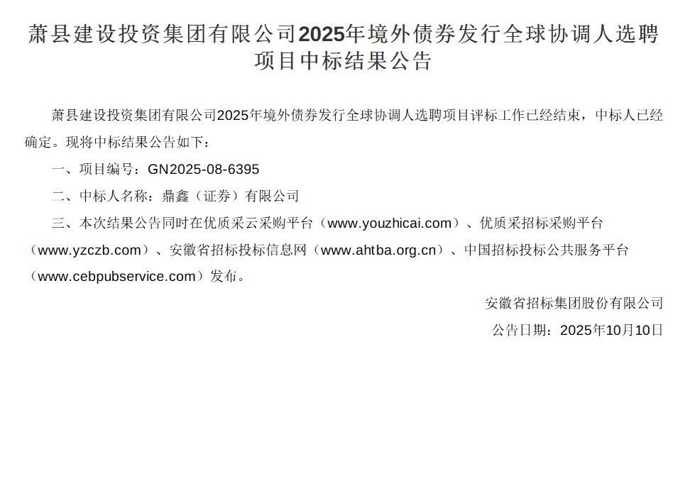 ScreenShot_2025-10-10_162624_683.png