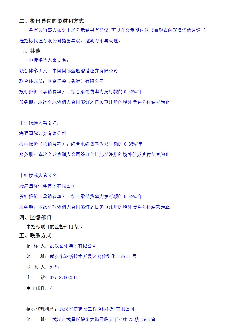 ScreenShot_2025-10-14_100726_295.png
