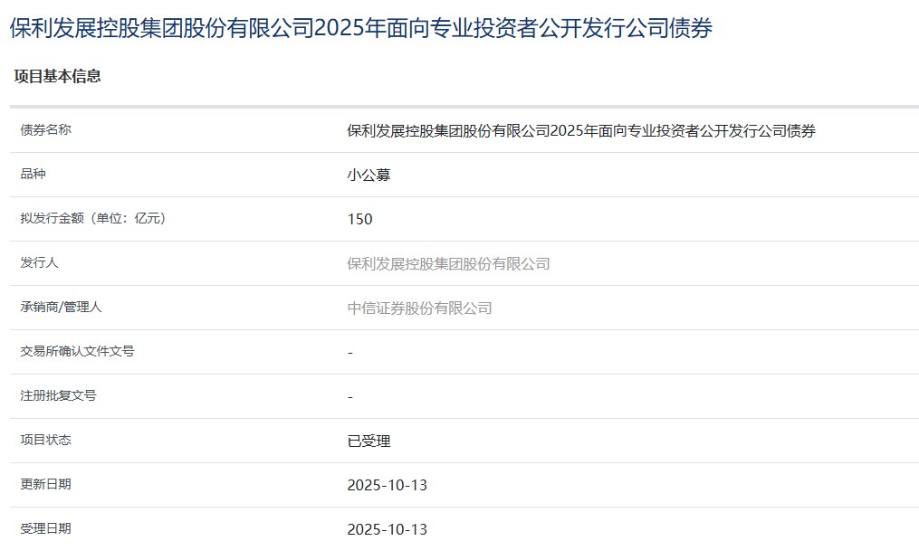 wechat_2025-10-14_134659_696.png