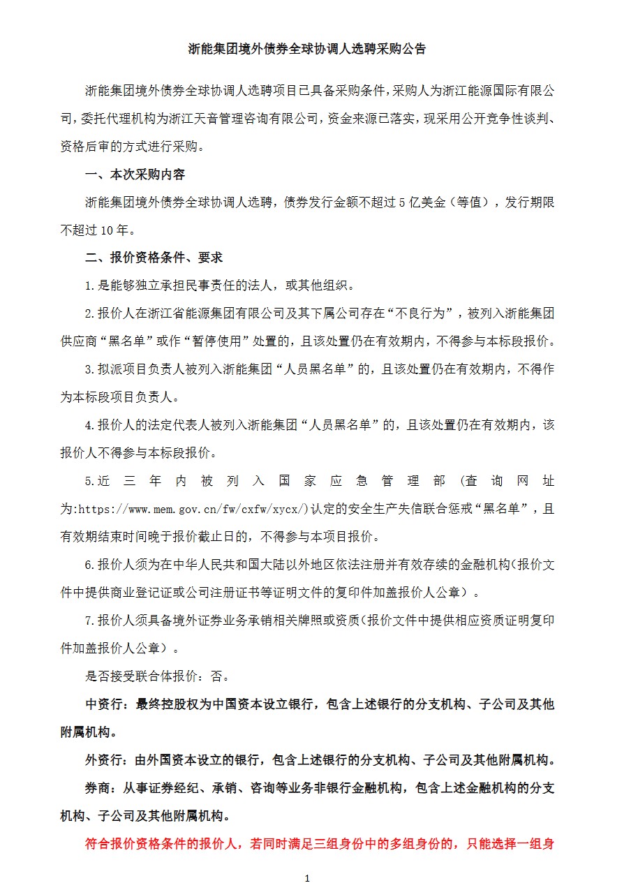 ScreenShot_2025-10-15_090146_118.png