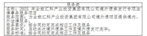 ScreenShot_2025-10-20_092222_960.png