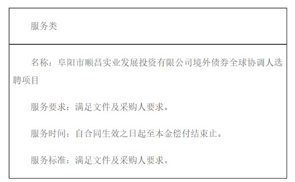 ScreenShot_2025-10-21_103902_191.png