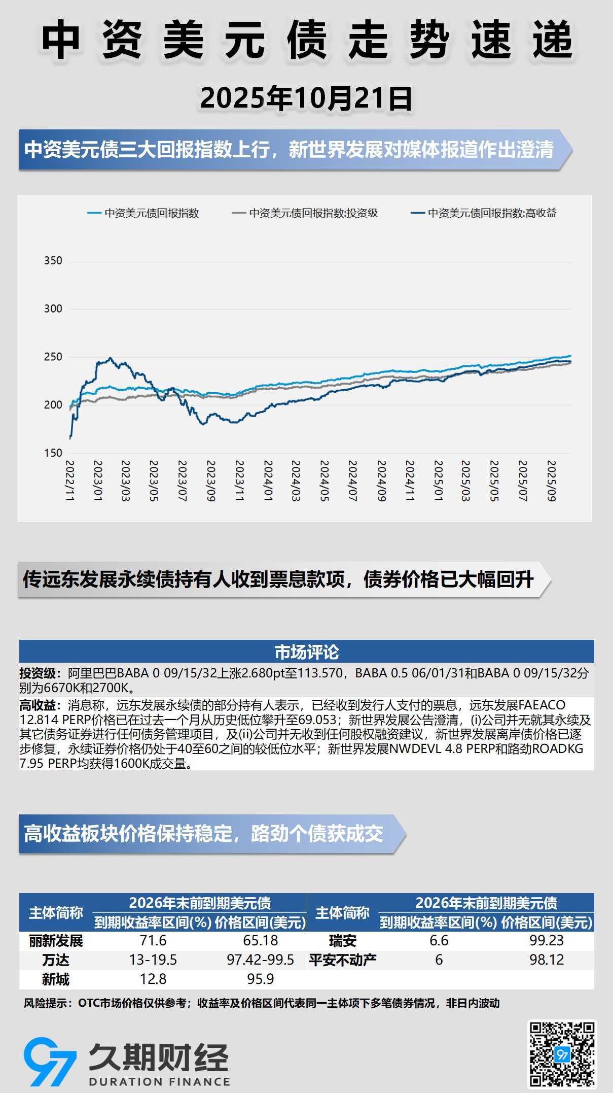 每日海报1.jpg