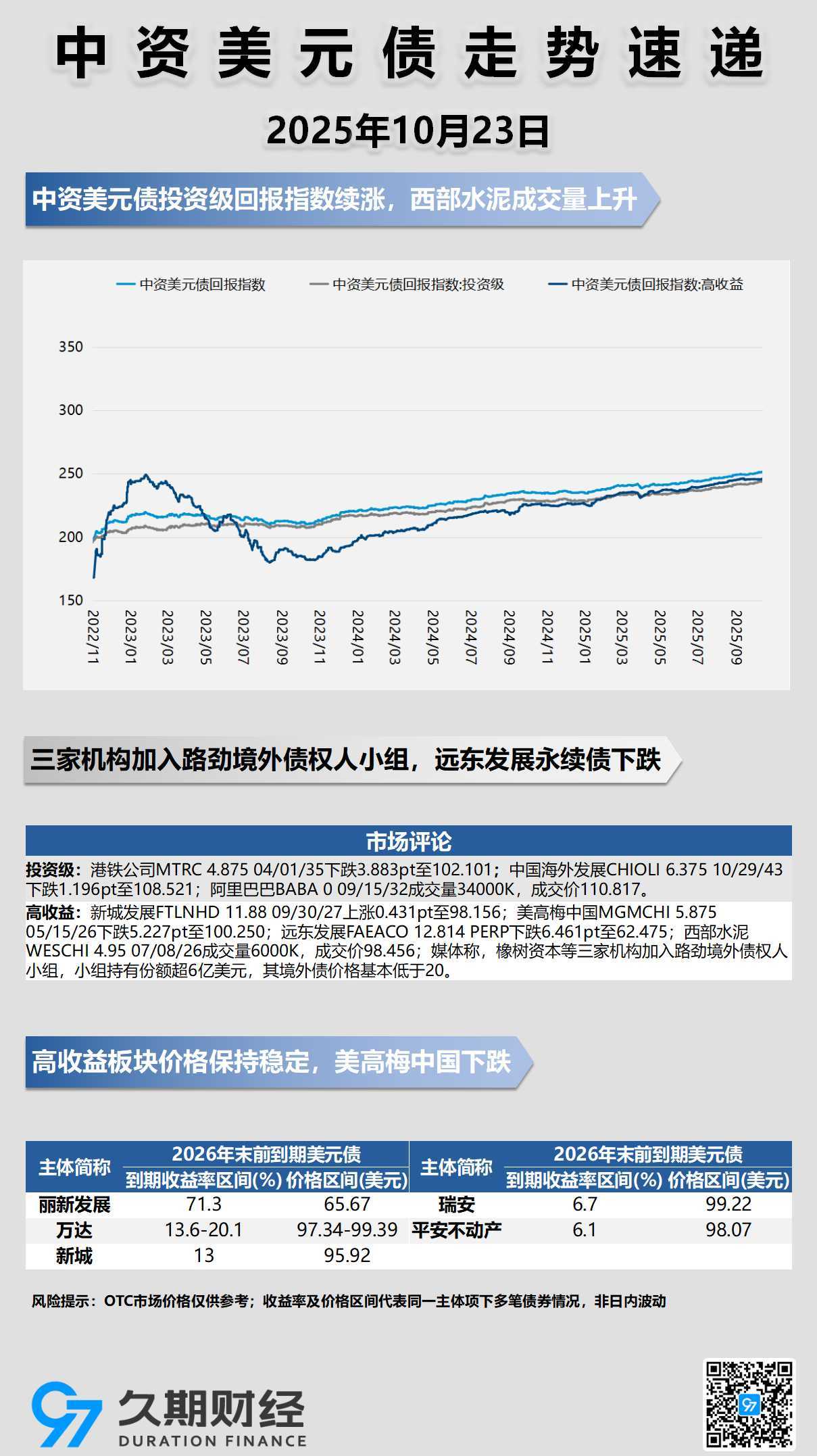 每日海报1.jpg