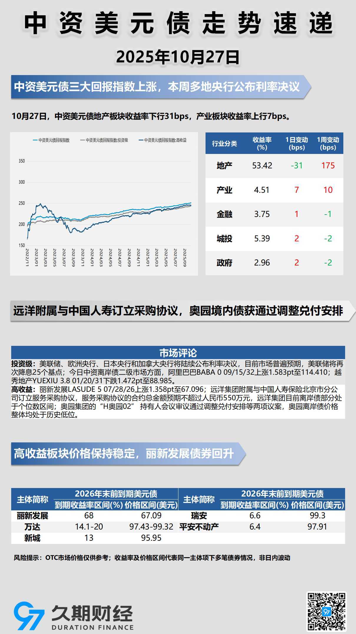 每日海报.jpg