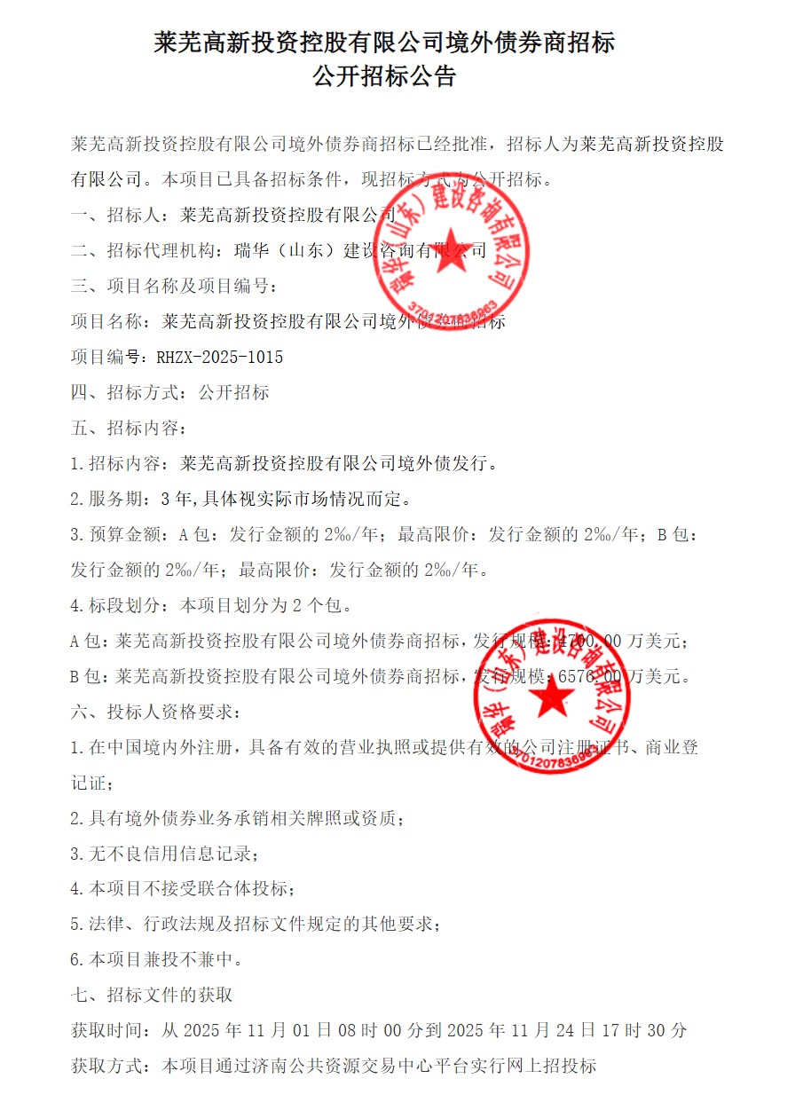 1761893792887512.png ScreenShot_2025-10-31_145513_023.png