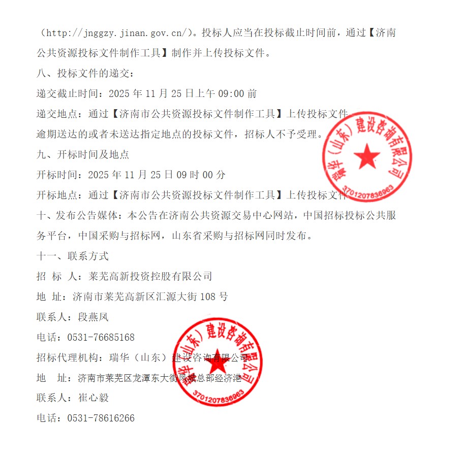 1761893796224466.png ScreenShot_2025-10-31_145520_801.png