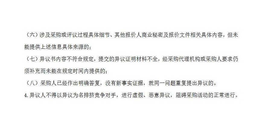 1762312735225949.png ScreenShot_2025-11-05_111751_000.png