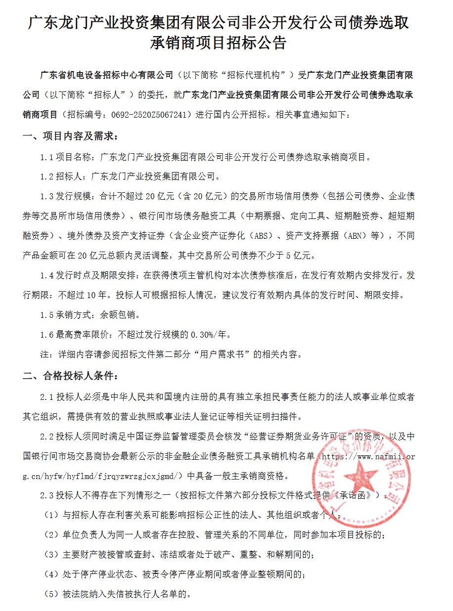 1762330004727427.png ScreenShot_2025-11-05_160405_857.png