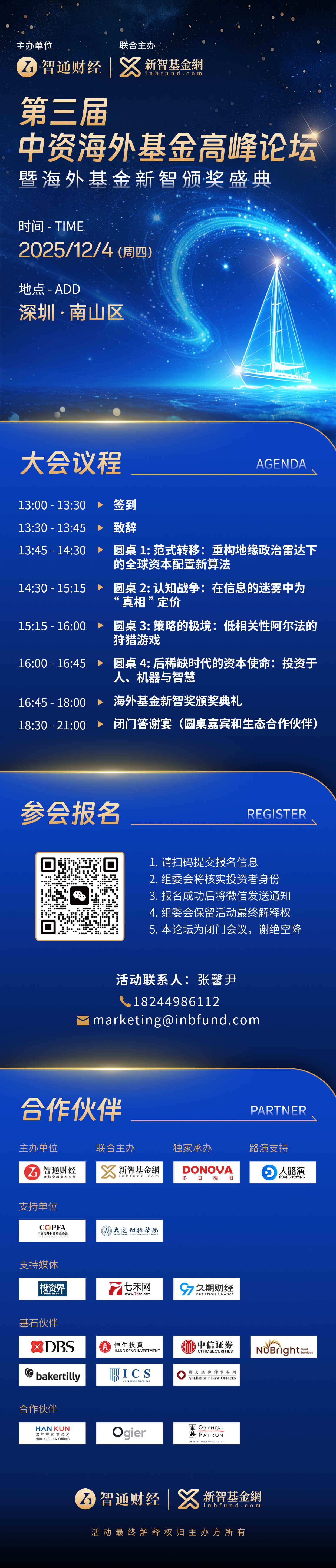 1763517175362615.jpg 微信图片_20251118184835_147_413.jpg