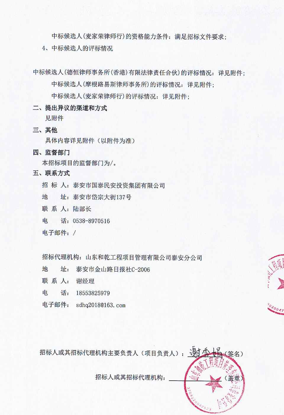 1763522797705136.png ScreenShot_2025-11-19_112359_845.png