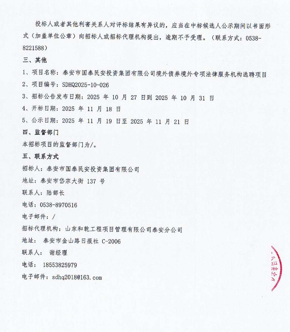 1763522804186343.png ScreenShot_2025-11-19_112418_298.png