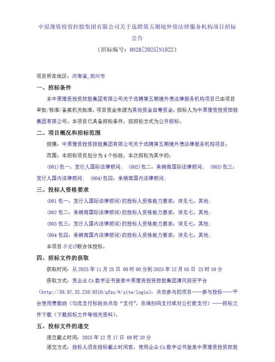 1764034783327251.png 1.png