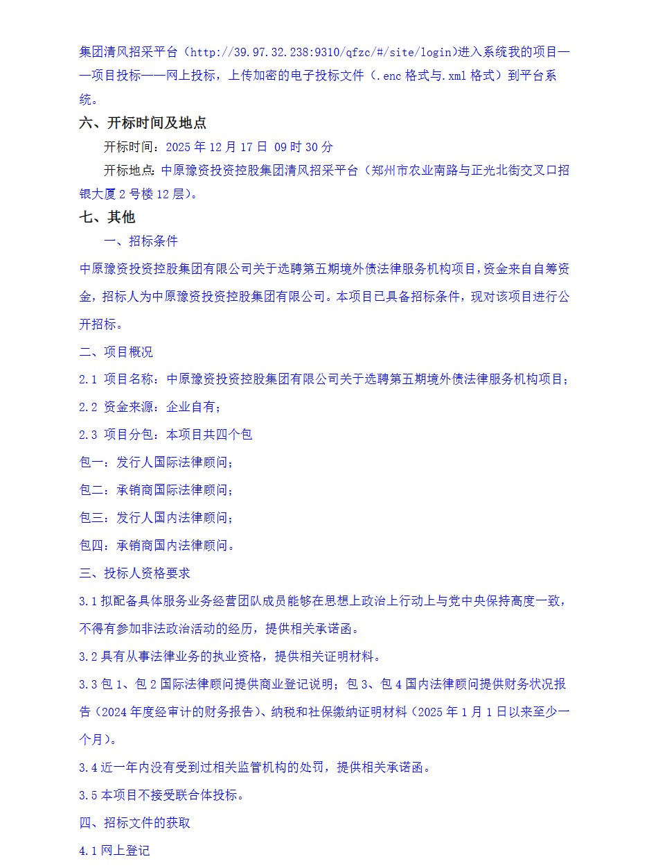 1764034789833638.png 2.png