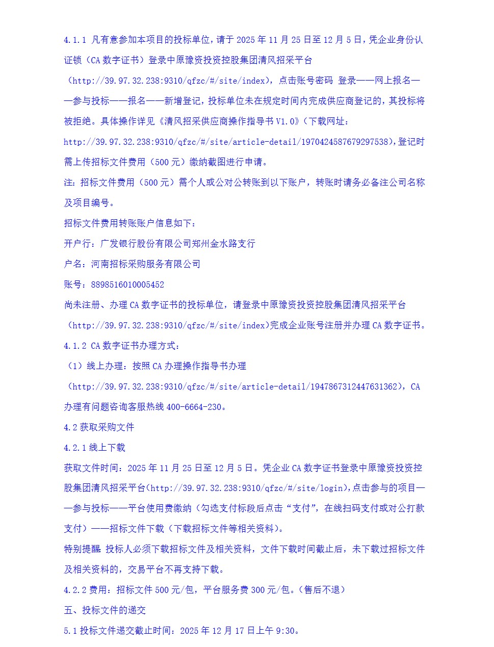 1764034792402924.png 3.png