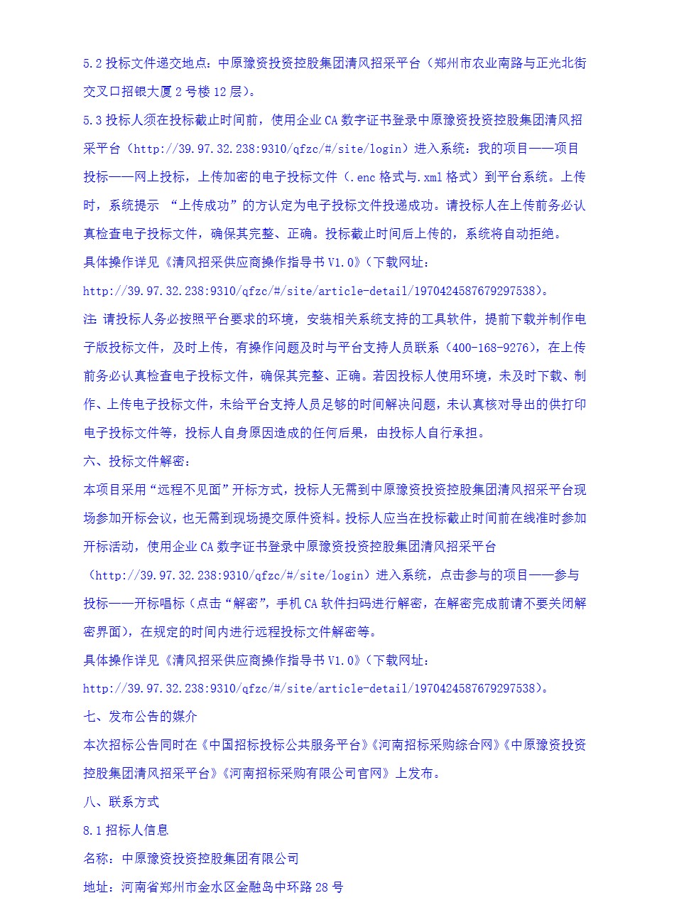 1764034796944560.png 4.png