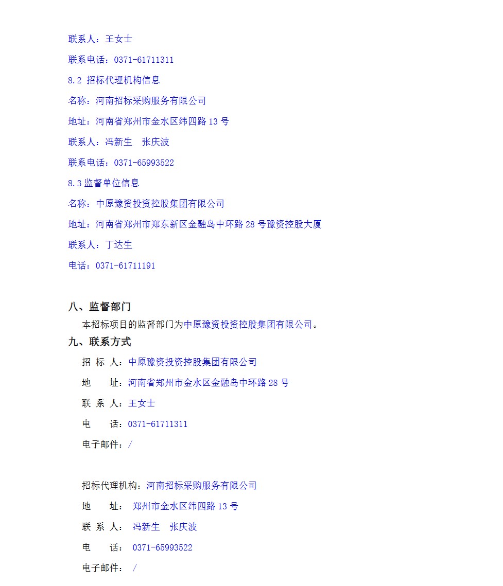 1764034800312026.png 5.png