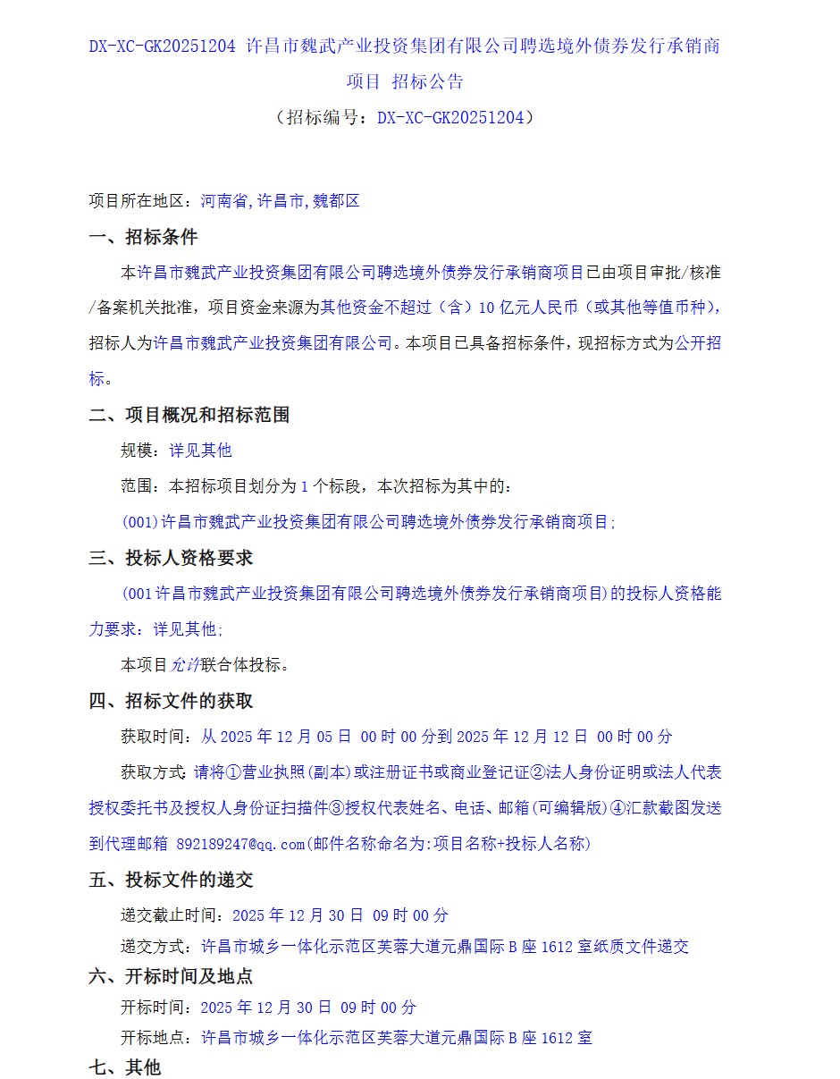 1765159324173414.png ScreenShot_2025-12-08_095915_473.png