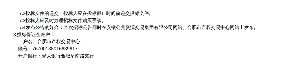 1765159766881057.png ScreenShot_2025-12-08_100747_671.png