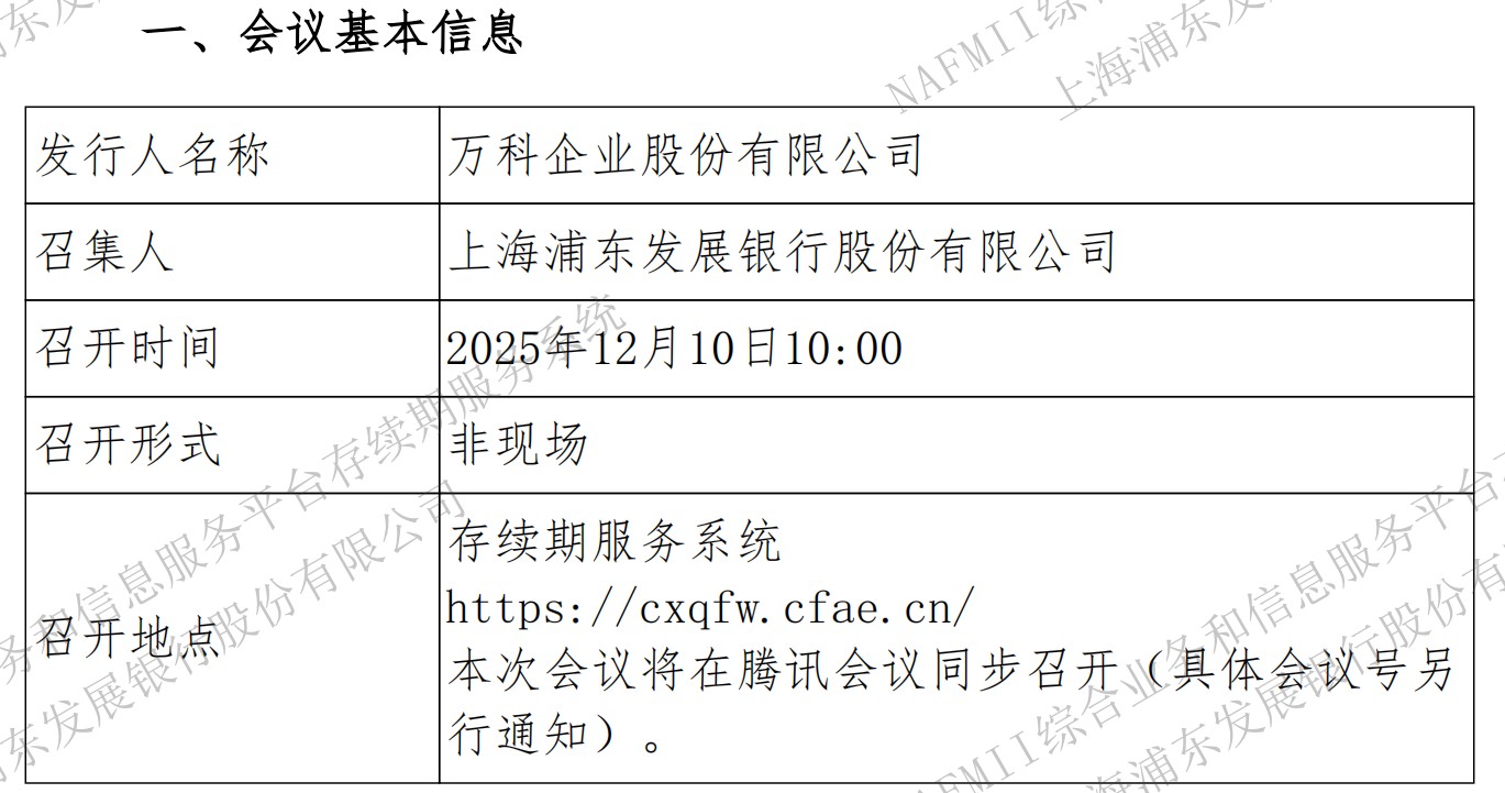 1765159857951457.png image.png