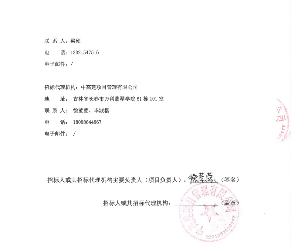 1765250612453156.png ScreenShot_2025-12-09_112301_545.png