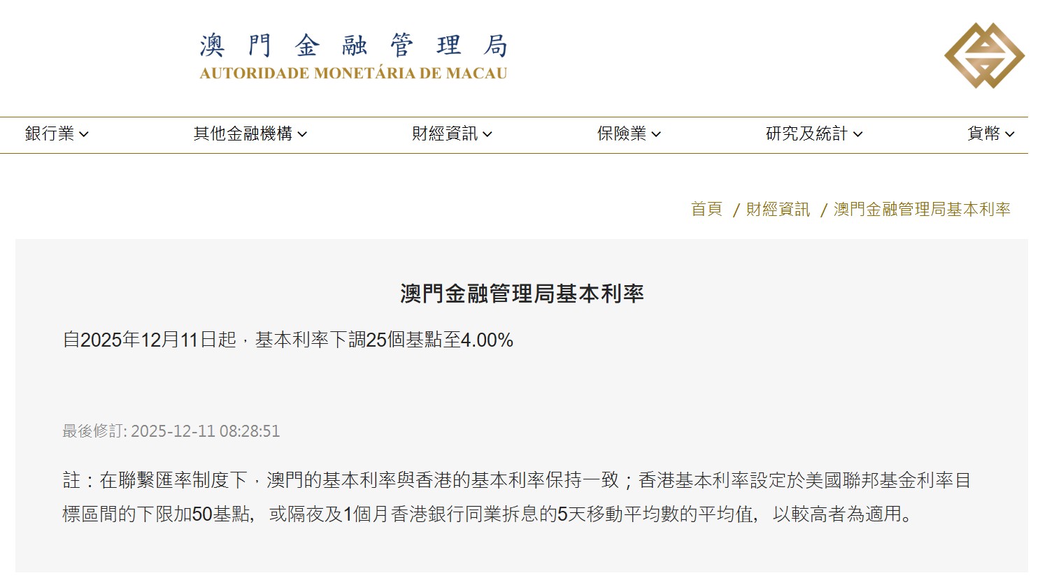 1765417220877294.png image.png