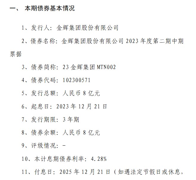 1765423328828675.png ScreenShot_2025-12-11_112027_039.png