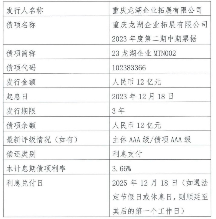 1765423936743794.png ScreenShot_2025-12-11_112746_493.png