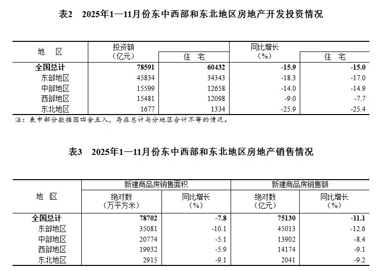 1765764843523427.png ScreenShot_2025-12-15_101349_353.png