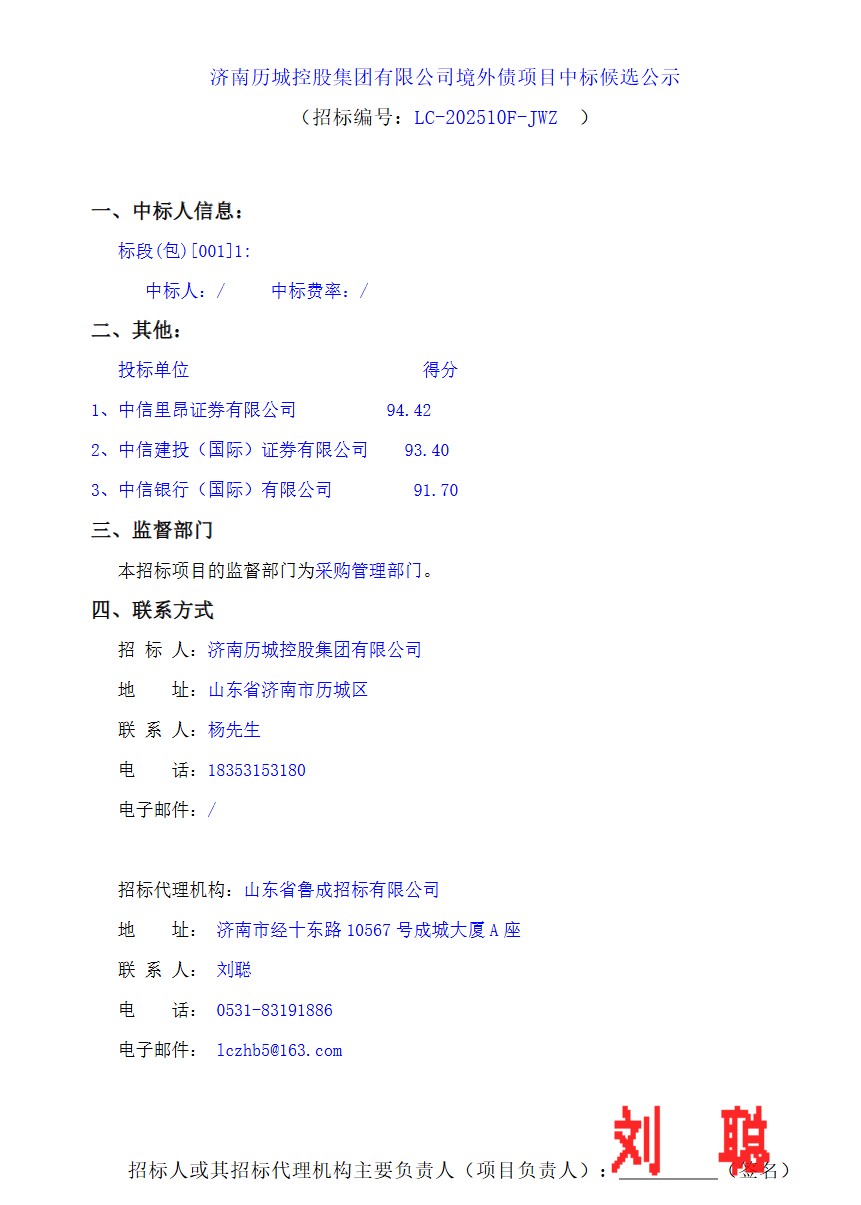 1765765505960747.png ScreenShot_2025-12-15_102315_006.png