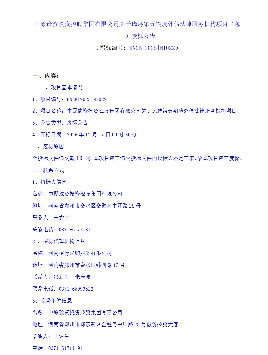 1766049694394192.png ScreenShot_2025-12-18_172029_735.png