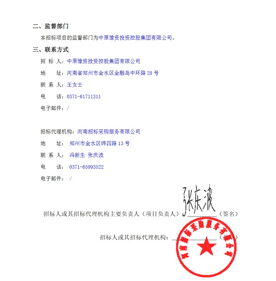 1766049700909942.png ScreenShot_2025-12-18_172039_439.png