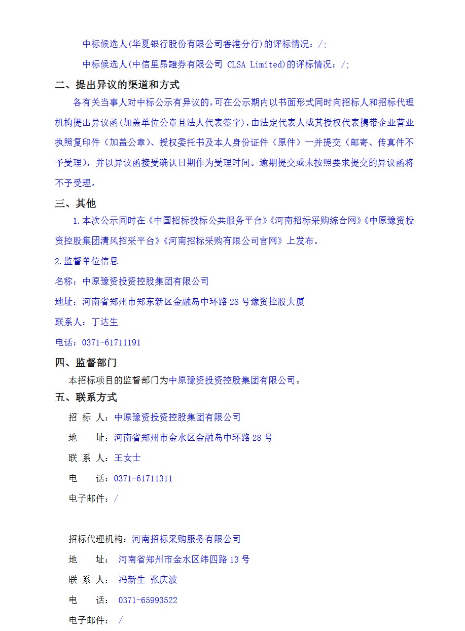 1766050320350067.png ScreenShot_2025-12-18_173121_954.png