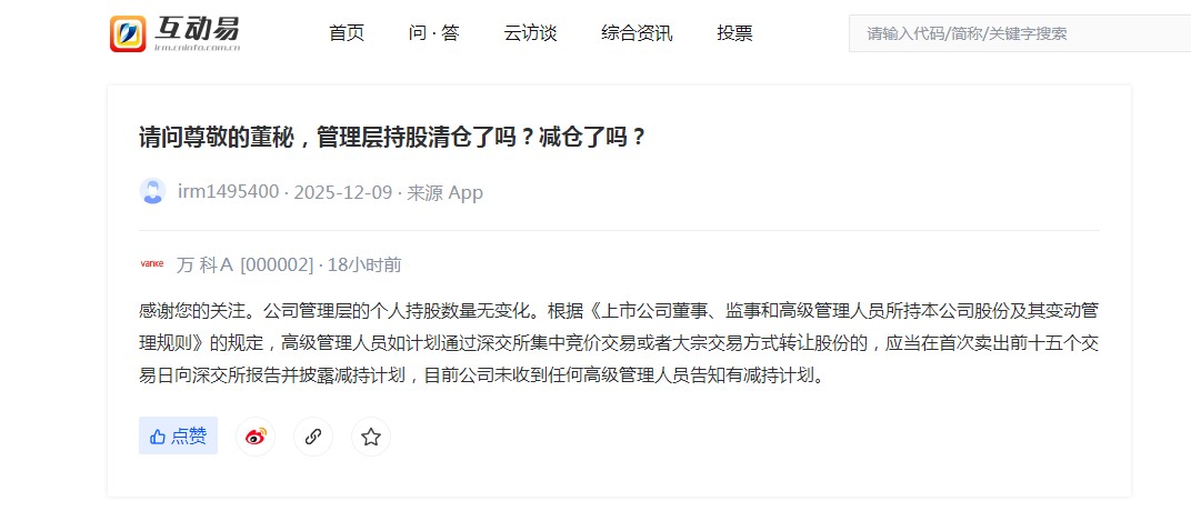 1766130002226094.png e2bbef7cb3614db143ce1262dd5101ca.png