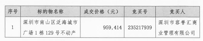 1766540147752735.png ScreenShot_2025-12-24_093447_533.png