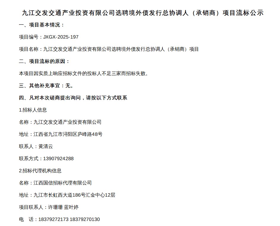 1767143661717302.png ScreenShot_2025-12-31_091332_175.png