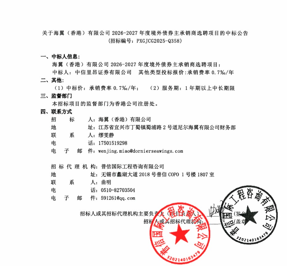 1767161675207603.png ScreenShot_2025-12-31_141126_258.png