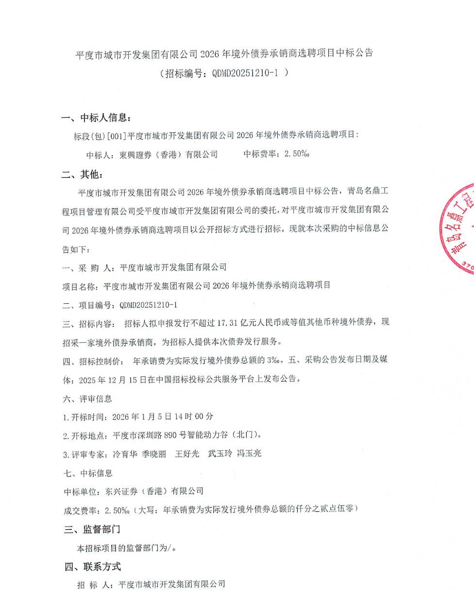 1767665035646205.png ScreenShot_2026-01-06_100204_980.png