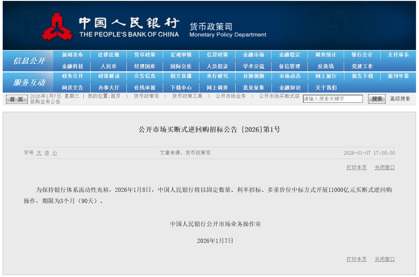 1767777124782848.png image.png