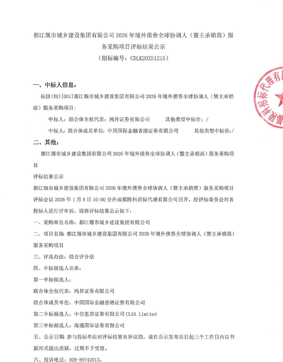 1767945114682516.png ScreenShot_2026-01-09_155104_253.png