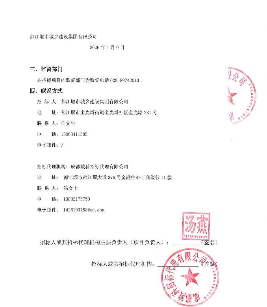 1767945118109268.png ScreenShot_2026-01-09_155113_931.png