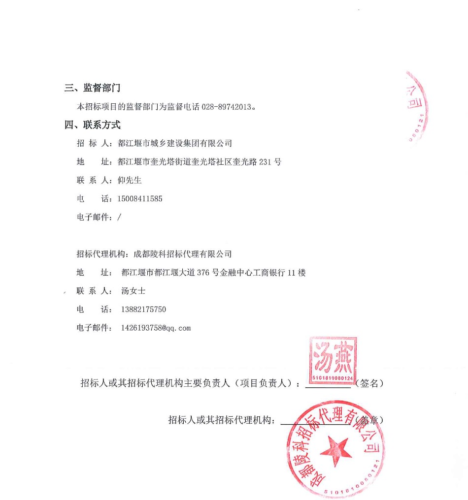 1768457431478470.png ScreenShot_2026-01-15_140945_918.png