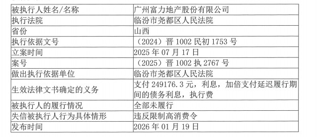 1769050610524086.png image.png